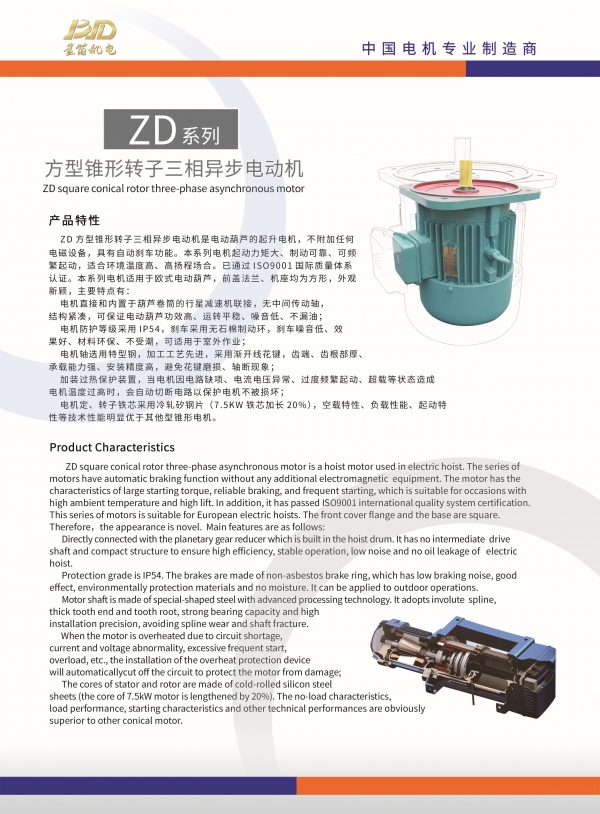ZD方形    正.jpg