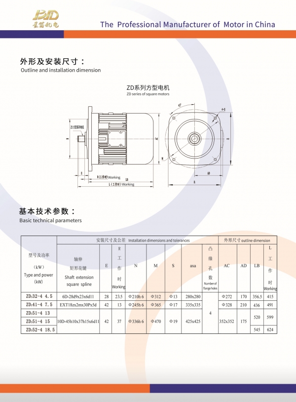 ZD方形 反.jpg