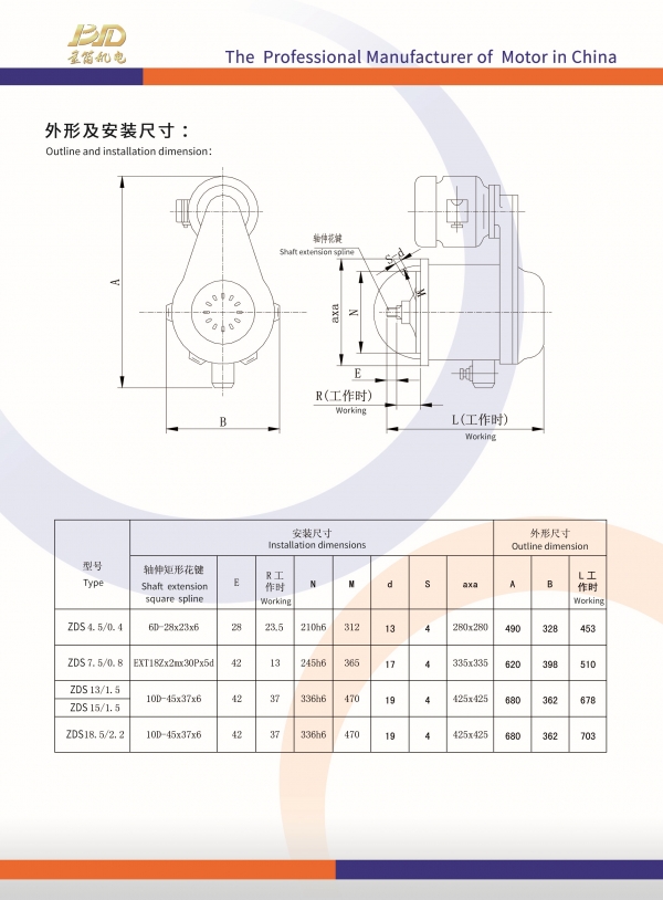 ZDS方形 反.jpg