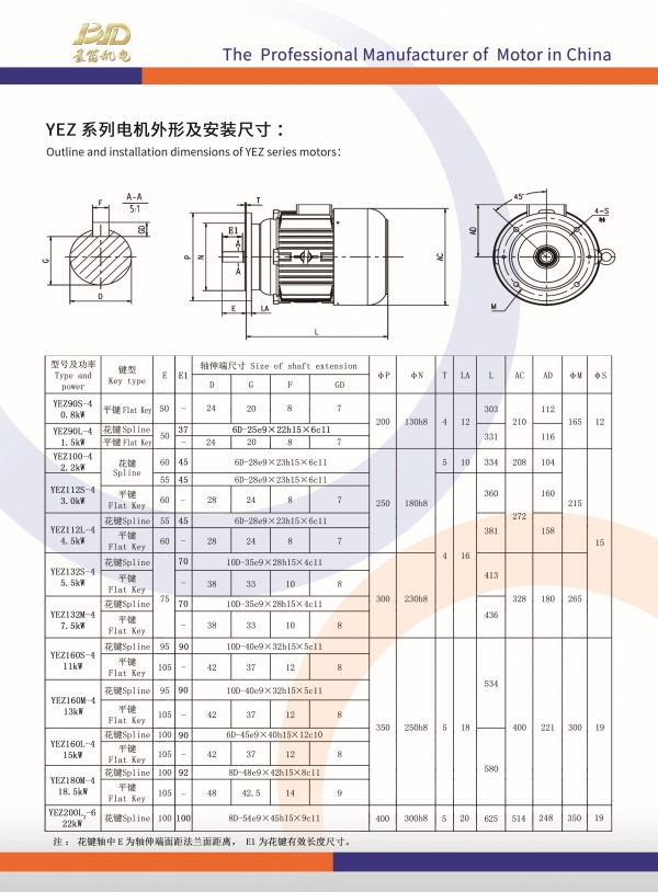 YEZ-反.jpg