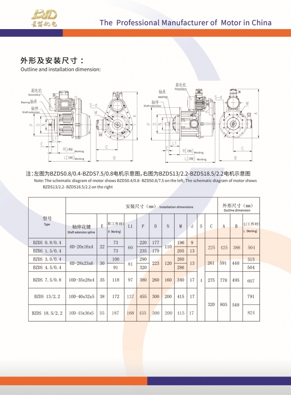 29BZDS-反.jpg