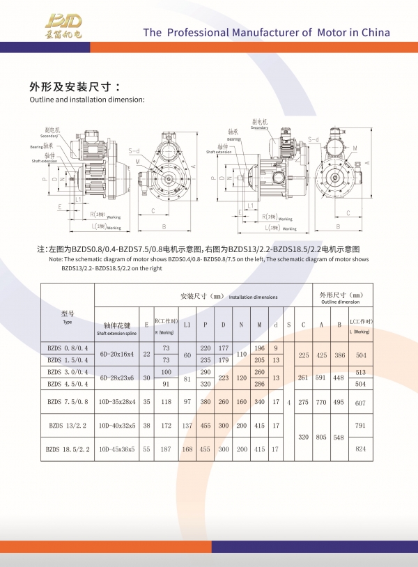 29BZDS-反.jpg