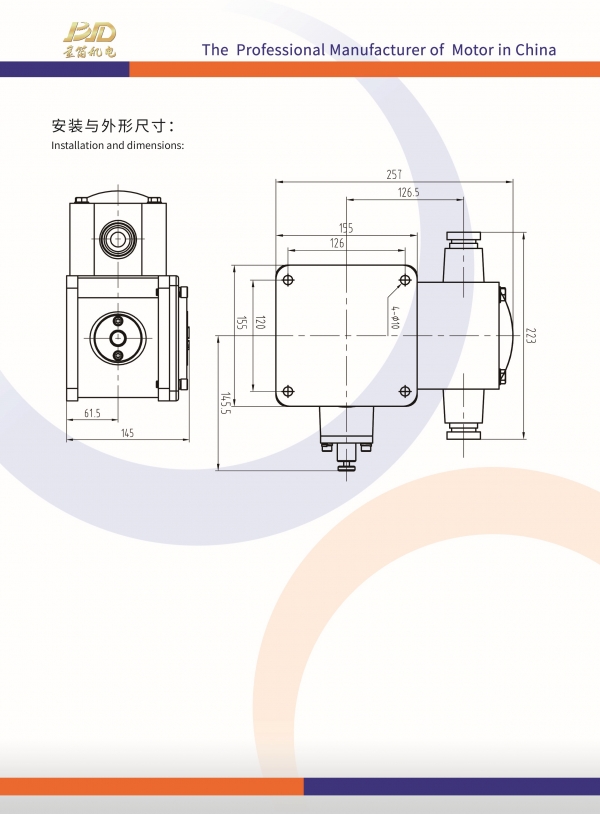 33防爆行程开关-反.jpg