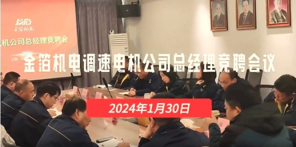 微信截图_20240208195522.jpg 微信截图_20240208195522.jpg