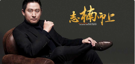 江楠：努力，民企的生存之道