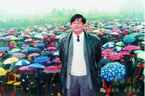 金箔文化档案（第三十五卷）|《 大江箴言》——金箔不能偏离航向