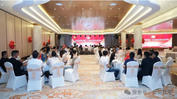 集团召开建厂七十周年庆典总结表彰会