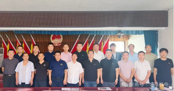 深化战略合作 共启产业新篇金箔机电成功举办山东羊流新品推介会