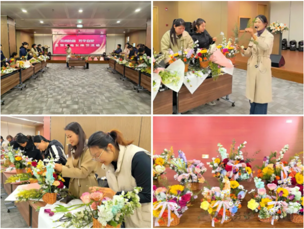 以花为介绽芳华  温情护航暖人心——金箔机电集团举办女神节花艺沙龙活动