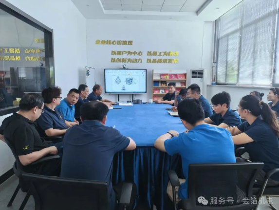 精研工艺强技能  赋能新质生产力——金箔机电开展新能源汽车上装电机生产工艺专项培训