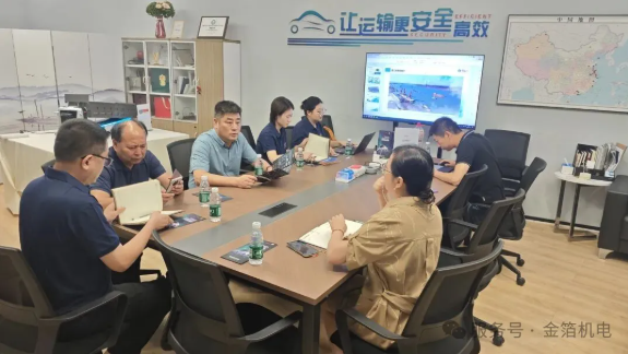 强强联合拓新局——金箔机电与南京大块头科技洽谈新能源产业合作