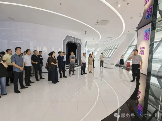 金箔机电应邀参加芜湖市企联“企业家课堂——走进神山智谷”专题活动