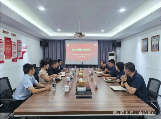 高校智库赋能创新转型升级——南大、南林大、南农大专家团到访金箔机电调研指导
